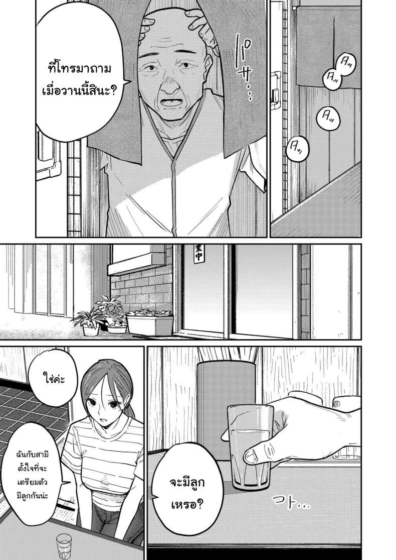 Doujin-Lc- อ่าน โดจิน มังฮวา เกาหลี ญี่ปุ่น จีน แปลไทย งานพาร์ทไทม์ค่าแรงดี [Kakisoba] Machi Chuuka, Junbi-chuu ni Hitozuma wa Behind Closed Doors at the Chinatown Diner, the Married Woman ตอนที่ 1 2 3 4 5 6 7 8 9 10 11 12 13 14 ฟรี ไม่มีโฆษณา อ่าน โดจิน Manhwa เกาหลี ญี่ปุ่น จีน เรามีครบ คัดมาให้เน้นๆ โดจิน 18+ รับประกันความฟินโดย  Doujin Lc