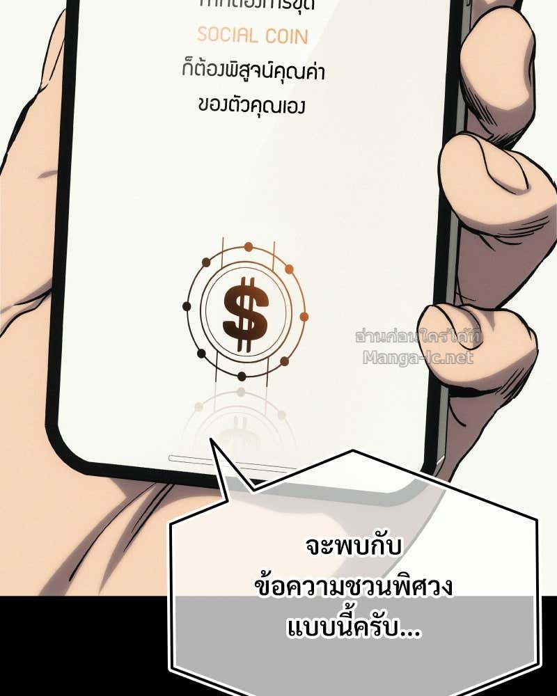 Doujin-Lc- อ่าน โดจิน มังฮวา เกาหลี ญี่ปุ่น จีน แปลไทย บอกมาค่าตัวเท่าไหร่ ตอนที่ 1 2 3 4 5 6 7 8 9 10 11 12 13 14 ฟรี ไม่มีโฆษณา อ่าน โดจิน Manhwa เกาหลี ญี่ปุ่น จีน เรามีครบ คัดมาให้เน้นๆ โดจิน 18+ รับประกันความฟินโดย Doujin Lc