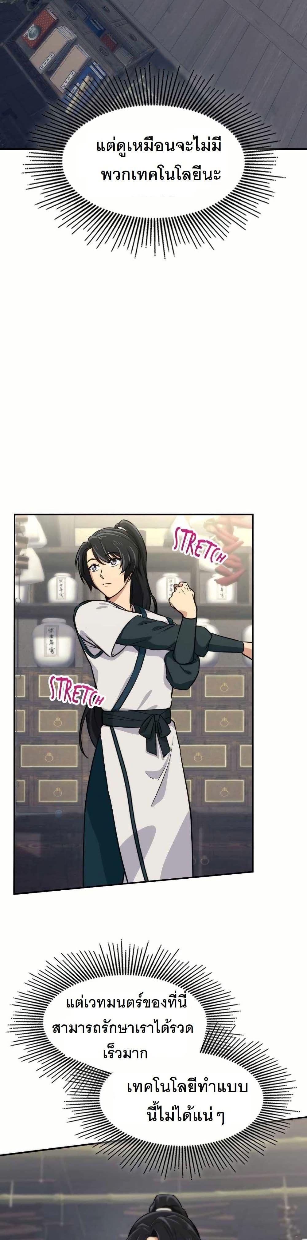 Manga-lc-com อ่านมังงะ อ่านการ์ตูน ออนไลน์ ฟรี The Laws of Cultivation ตอนที่ 1 2 3 4 5 6 7 8 9 10 11 12 13 14 ฟรี ไม่มีโฆษณา Manga-lc - อ่าน มังงะ อ่าน การ์ตูน ออนไลน์ อ่านมังงะ ฟรี