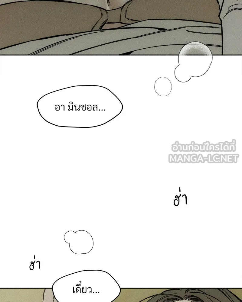 บุปผารุ่มราคะ ตอนที่ 11 รูปที่ 126