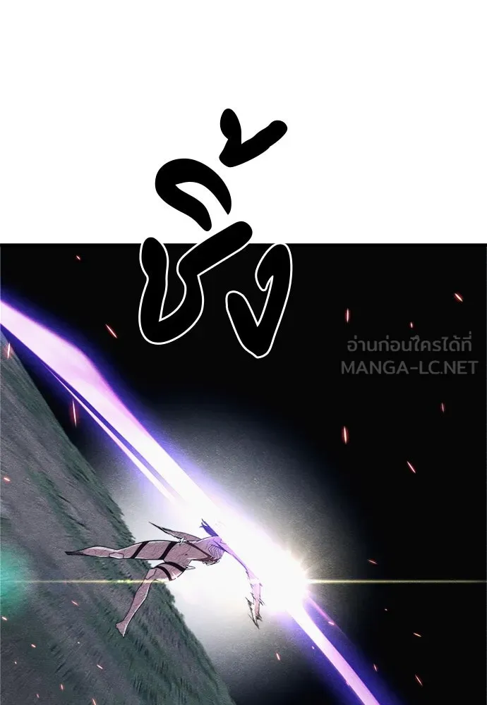 Zombie X Slasher ตอนที่ 85 รูปที่ 93