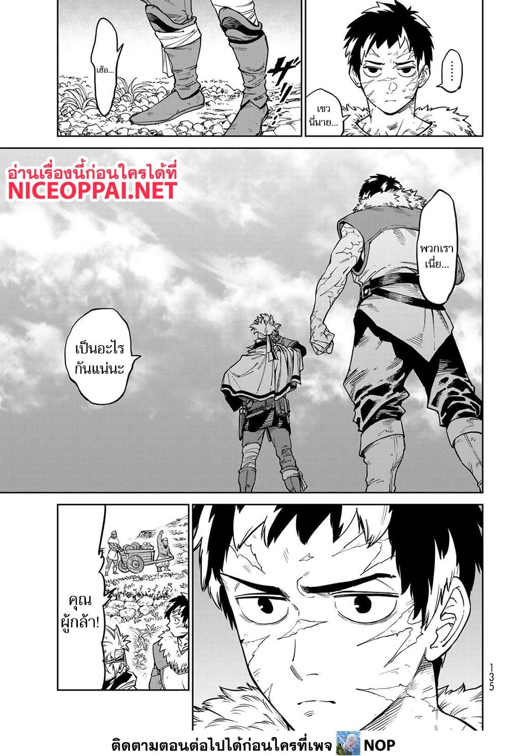 Manga-lc-com อ่านมังงะ อ่านการ์ตูน ออนไลน์ ฟรี Versus ตอนที่ 1 2 3 4 5 6 7 8 9 10 11 12 13 14 ฟรี ไม่มีโฆษณา Manga-lc - อ่าน มังงะ อ่าน การ์ตูน ออนไลน์ อ่านมังงะ ฟรี