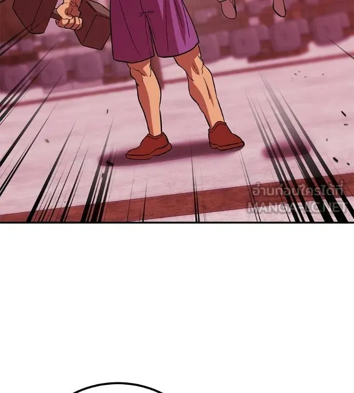 เรียกฉันว่าพระเจ้า ตอนที่ 76 รูปที่ 122