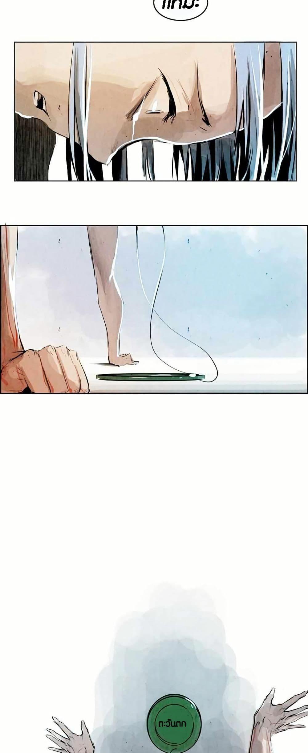 Manga-lc-com อ่านมังงะ อ่านการ์ตูน ออนไลน์ ฟรี Two Gates ตอนที่ 1 2 3 4 5 6 7 8 9 10 11 12 13 14 ฟรี ไม่มีโฆษณา Manga-lc - อ่าน มังงะ อ่าน การ์ตูน ออนไลน์ อ่านมังงะ ฟรี