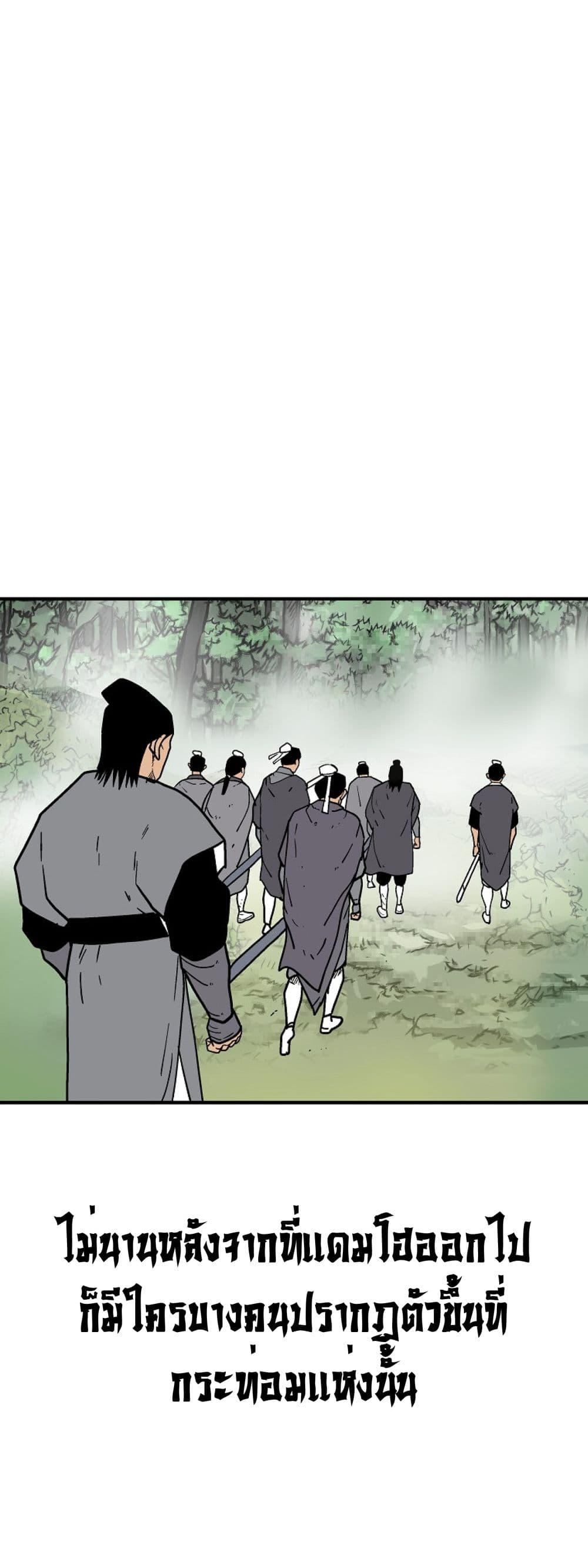 Manga-lc-com อ่านมังงะ อ่านการ์ตูน ออนไลน์ ฟรี Fist Demon Of Mount Hua ตอนที่ 1 2 3 4 5 6 7 8 9 10 11 12 13 14 ฟรี ไม่มีโฆษณา Manga-lc - อ่าน มังงะ อ่าน การ์ตูน ออนไลน์ อ่านมังงะ ฟรี