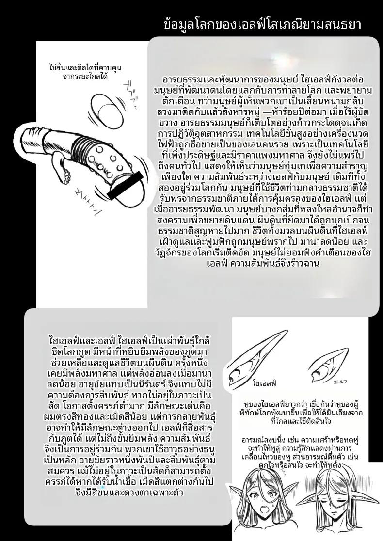Doujin-Lc- อ่าน โดจิน มังฮวา เกาหลี ญี่ปุ่น จีน แปลไทย คอลเลคชั่นเอลฟ์สาว (Usagi Nagomu) ตอนที่ 1 2 3 4 5 6 7 8 9 10 11 12 13 14 ฟรี ไม่มีโฆษณา อ่าน โดจิน Manhwa เกาหลี ญี่ปุ่น จีน เรามีครบ คัดมาให้เน้นๆ โดจิน 18+ รับประกันความฟินโดย  Doujin Lc