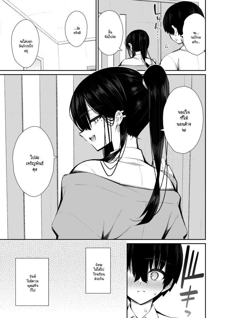 Doujin-Lc- อ่าน โดจิน มังฮวา เกาหลี ญี่ปุ่น จีน แปลไทย มานอนค้างบ้านเลยได้งานเป็นจิ๋มกระป๋อง [Izure] ตอนที่ 1 2 3 4 5 6 7 8 9 10 11 12 13 14 ฟรี ไม่มีโฆษณา อ่าน โดจิน Manhwa เกาหลี ญี่ปุ่น จีน เรามีครบ คัดมาให้เน้นๆ โดจิน 18+ รับประกันความฟินโดย  Doujin Lc