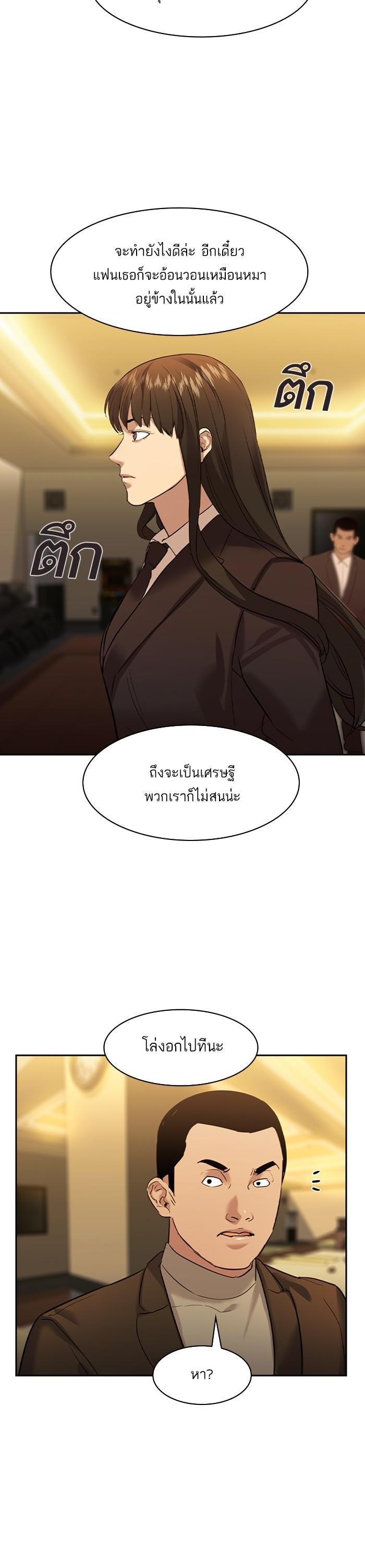 Manga-lc-com อ่านมังงะ อ่านการ์ตูน ออนไลน์ ฟรี The World Is Money and Power กลโกงโลกพนัน ตอนที่ 1 2 3 4 5 6 7 8 9 10 11 12 13 14 ฟรี ไม่มีโฆษณา Manga-lc - อ่าน มังงะ อ่าน การ์ตูน ออนไลน์ อ่านมังงะ ฟรี