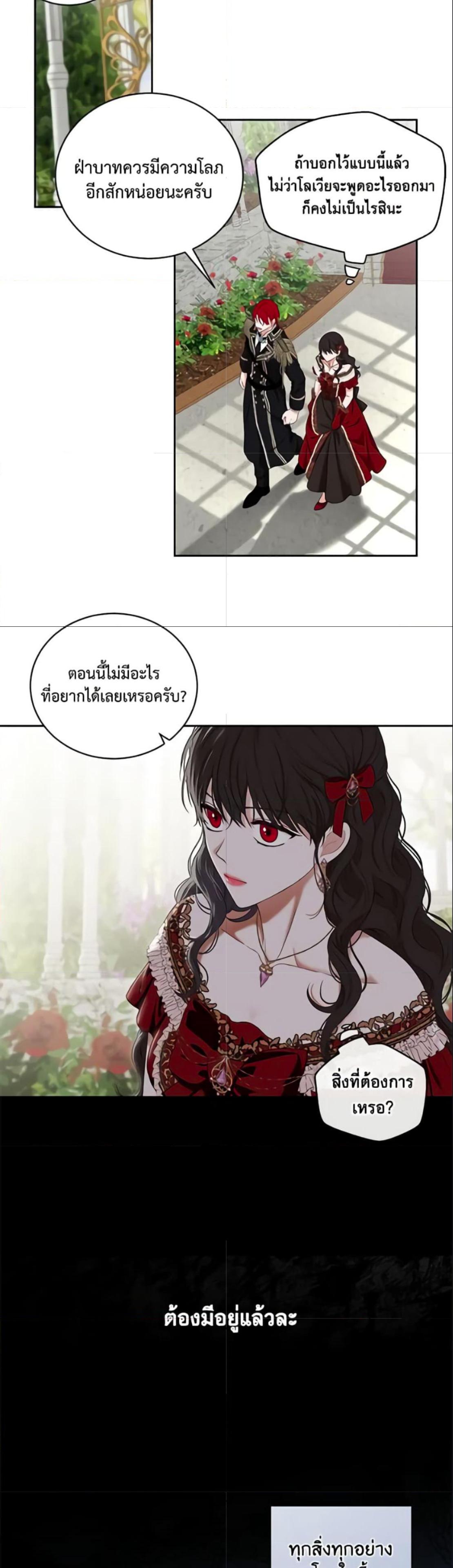 Manga-lc-com อ่านมังงะ อ่านการ์ตูน ออนไลน์ ฟรี I Fell into a Reverse Harem Game! ตอนที่ 1 2 3 4 5 6 7 8 9 10 11 12 13 14 ฟรี ไม่มีโฆษณา Manga-lc - อ่าน มังงะ อ่าน การ์ตูน ออนไลน์ อ่านมังงะ ฟรี