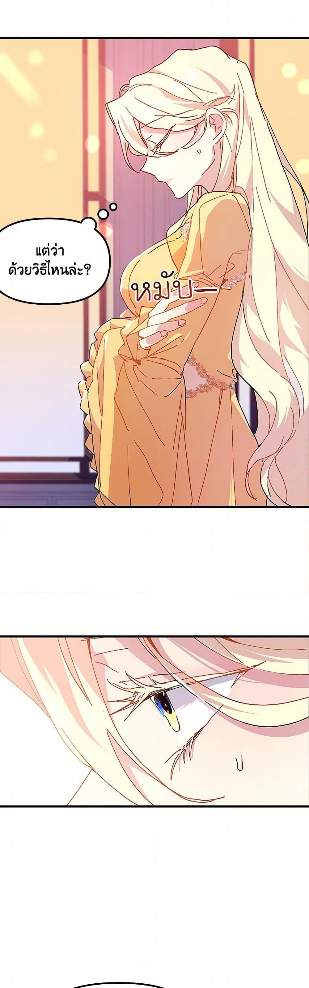 Manga-lc-com อ่านมังงะ อ่านการ์ตูน ออนไลน์ ฟรี The Princess Pretends to Be Crazy ตอนที่ 1 2 3 4 5 6 7 8 9 10 11 12 13 14 ฟรี ไม่มีโฆษณา Manga-lc - อ่าน มังงะ อ่าน การ์ตูน ออนไลน์ อ่านมังงะ ฟรี