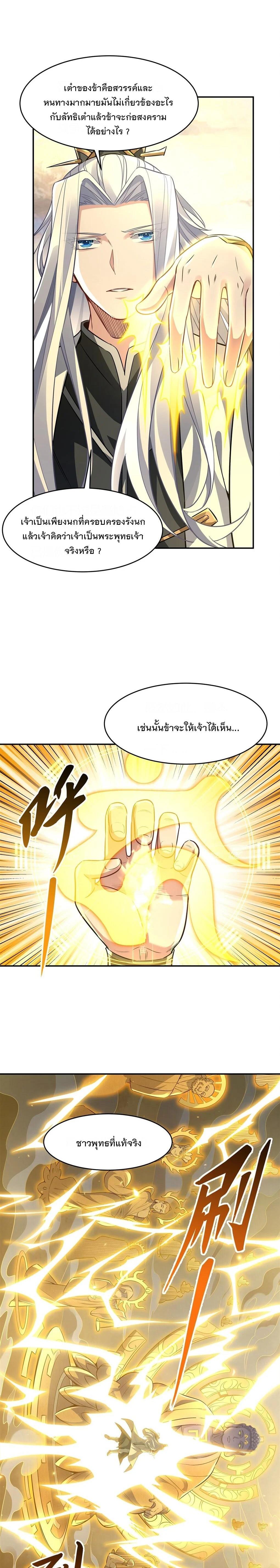 Manga-lc-com อ่านมังงะ อ่านการ์ตูน ออนไลน์ ฟรี My Female Disciples are all Future Masters of the Heavens ตอนที่ 1 2 3 4 5 6 7 8 9 10 11 12 13 14 ฟรี ไม่มีโฆษณา Manga-lc - อ่าน มังงะ อ่าน การ์ตูน ออนไลน์ อ่านมังงะ ฟรี