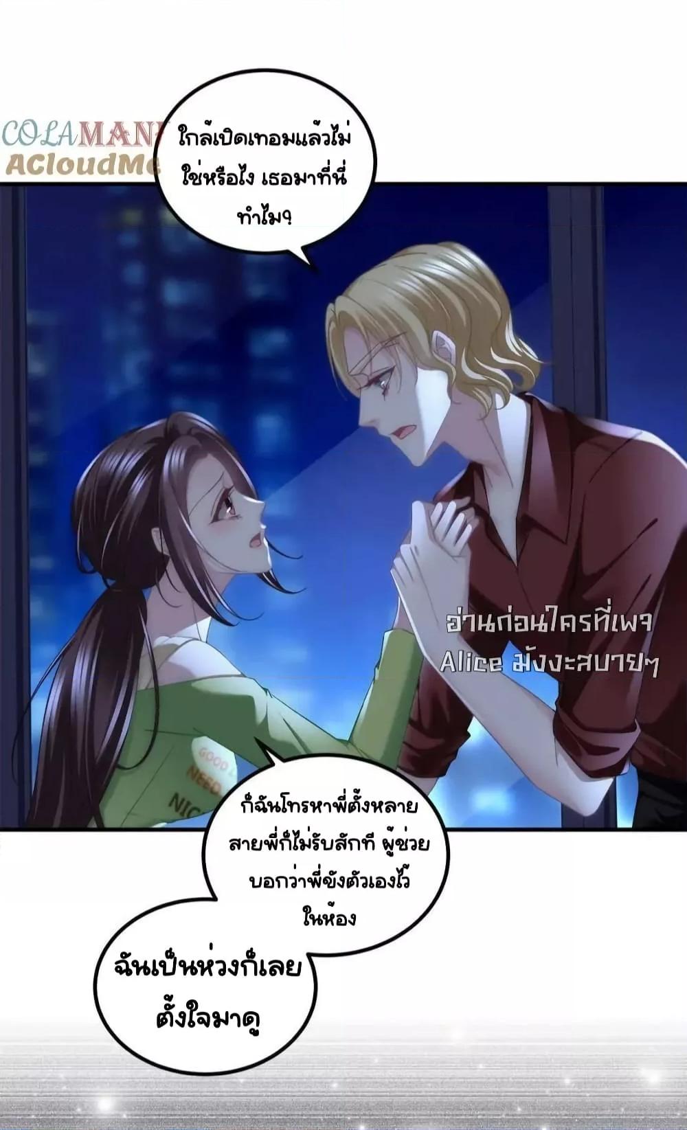 Manga-lc-com อ่านมังงะ อ่านการ์ตูน ออนไลน์ ฟรี TheBrother’sH ตอนที่ 1 2 3 4 5 6 7 8 9 10 11 12 13 14 ฟรี ไม่มีโฆษณา Manga-lc - อ่าน มังงะ อ่าน การ์ตูน ออนไลน์ อ่านมังงะ ฟรี