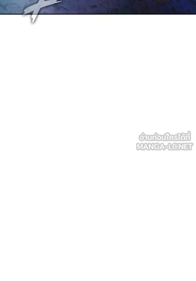 เยาวชนคนคุก ตอนที่ 78 รูปที่ 227