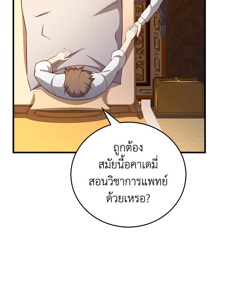 Manga-lc-com อ่านมังงะ อ่านการ์ตูน ออนไลน์ ฟรี The Lord of Coins ตอนที่ 1 2 3 4 5 6 7 8 9 10 11 12 13 14 ฟรี ไม่มีโฆษณา Manga-lc - อ่าน มังงะ อ่าน การ์ตูน ออนไลน์ อ่านมังงะ ฟรี