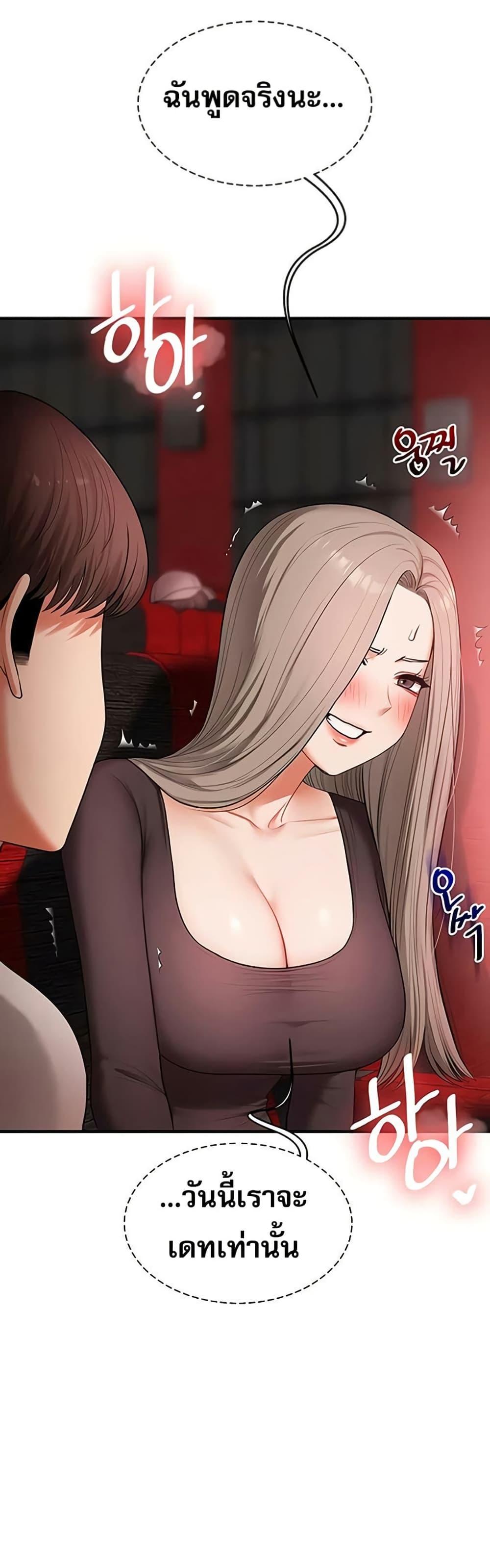 Doujin-Lc- อ่าน โดจิน มังฮวา เกาหลี ญี่ปุ่น จีน แปลไทย Relationship ตอนที่ 1 2 3 4 5 6 7 8 9 10 11 12 13 14 ฟรี ไม่มีโฆษณา อ่าน โดจิน Manhwa เกาหลี ญี่ปุ่น จีน เรามีครบ คัดมาให้เน้นๆ โดจิน 18+ รับประกันความฟินโดย  Doujin Lc