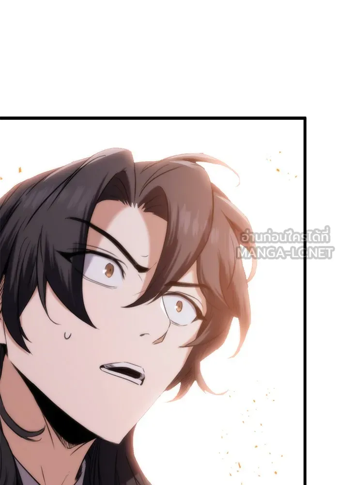 ดาบแห่งจักรพรรดิ ตอนที่ 12 รูปที่ 135