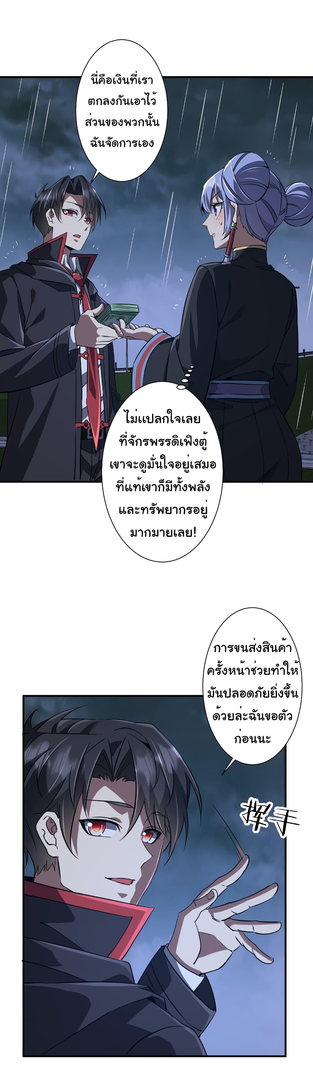 Manga-lc-com อ่านมังงะ อ่านการ์ตูน ออนไลน์ ฟรี Start with Trillions of Coins ตอนที่ 1 2 3 4 5 6 7 8 9 10 11 12 13 14 ฟรี ไม่มีโฆษณา Manga-lc - อ่าน มังงะ อ่าน การ์ตูน ออนไลน์ อ่านมังงะ ฟรี