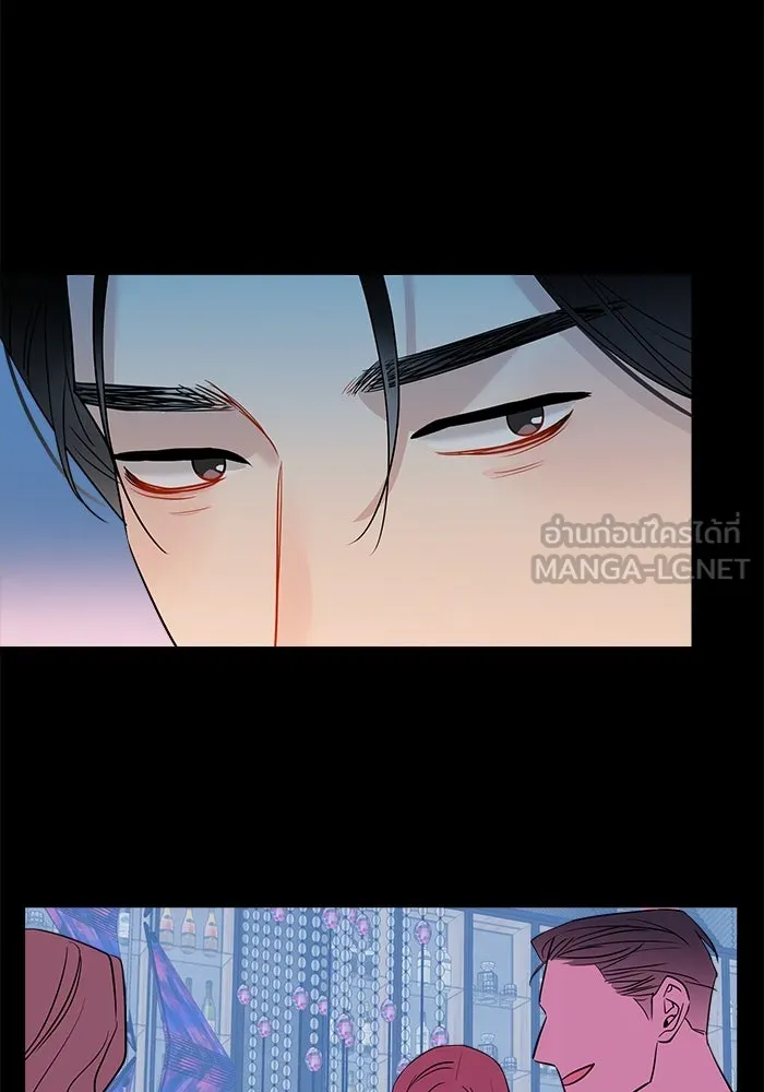 Good Gosh Daddy ตอนที่ 5 งานแรก รูปที่ 48