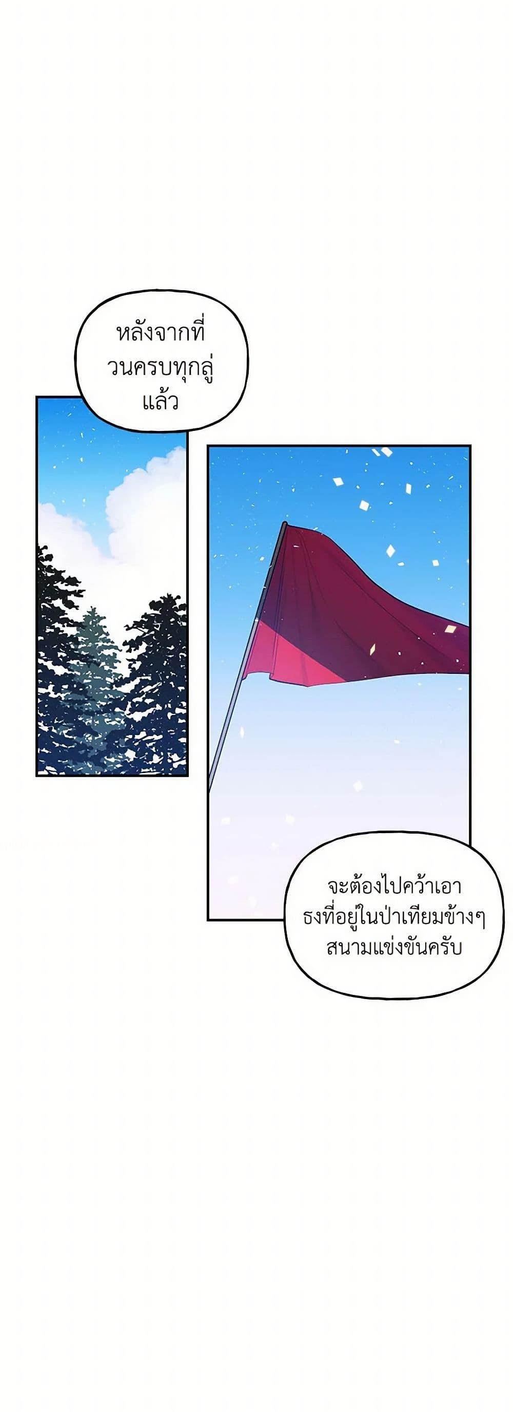 Manga-lc-com อ่านมังงะ อ่านการ์ตูน ออนไลน์ ฟรี Daughter of the Archmage ตอนที่ 1 2 3 4 5 6 7 8 9 10 11 12 13 14 ฟรี ไม่มีโฆษณา Manga-lc - อ่าน มังงะ อ่าน การ์ตูน ออนไลน์ อ่านมังงะ ฟรี