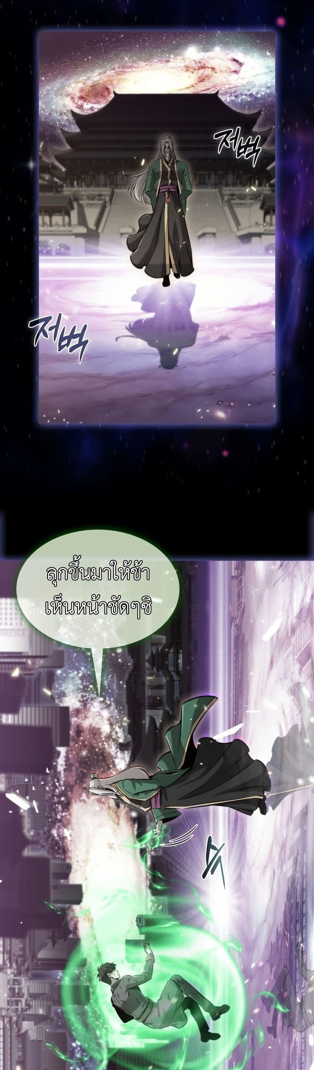 Manga-lc-com อ่านมังงะ อ่านการ์ตูน ออนไลน์ ฟรี The Chairman of Pharmaceutical Company is a Poison King ตอนที่ 1 2 3 4 5 6 7 8 9 10 11 12 13 14 ฟรี ไม่มีโฆษณา Manga-lc - อ่าน มังงะ อ่าน การ์ตูน ออนไลน์ อ่านมังงะ ฟรี