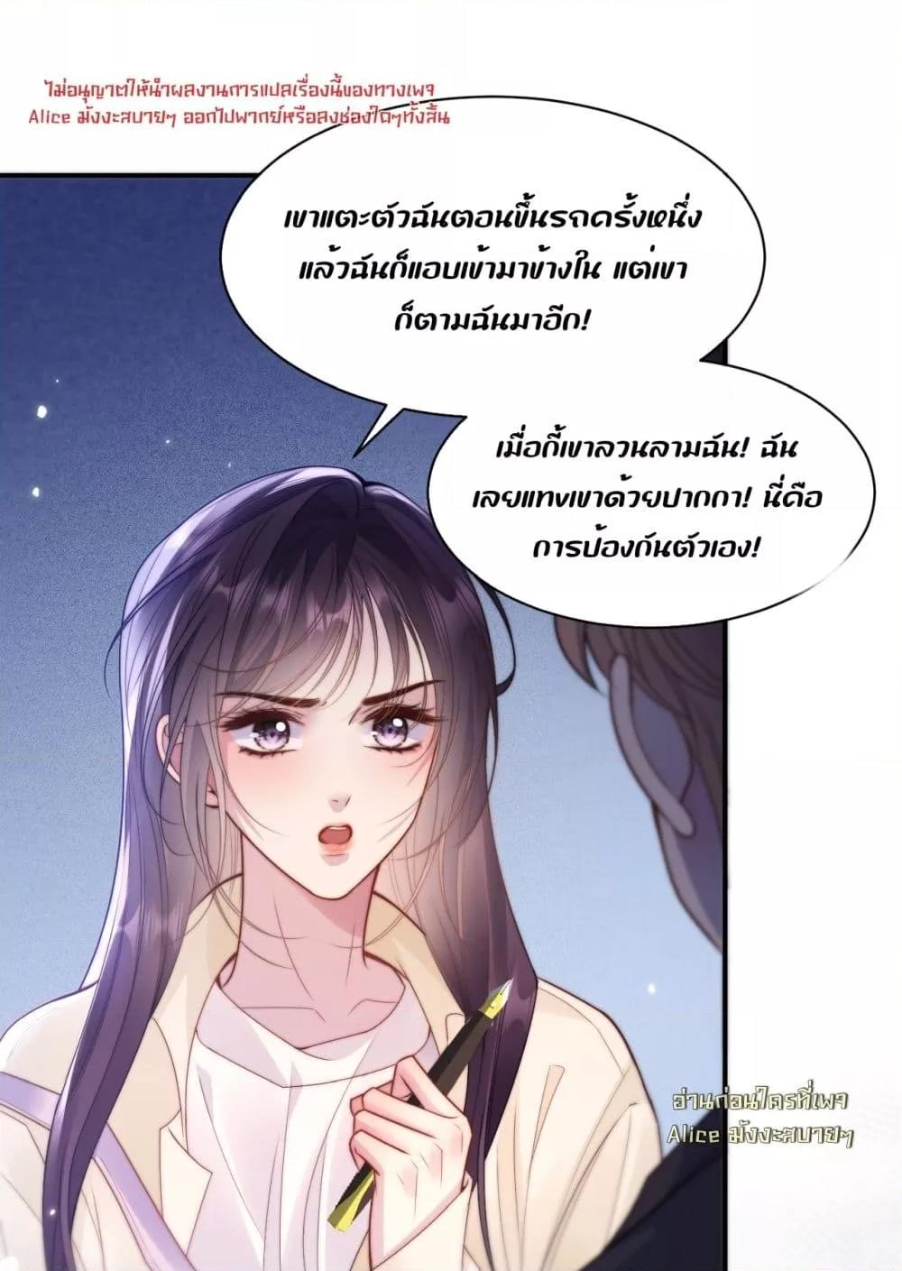 Manga-lc-com อ่านมังงะ อ่านการ์ตูน ออนไลน์ ฟรี InHisHands[R ตอนที่ 1 2 3 4 5 6 7 8 9 10 11 12 13 14 ฟรี ไม่มีโฆษณา Manga-lc - อ่าน มังงะ อ่าน การ์ตูน ออนไลน์ อ่านมังงะ ฟรี