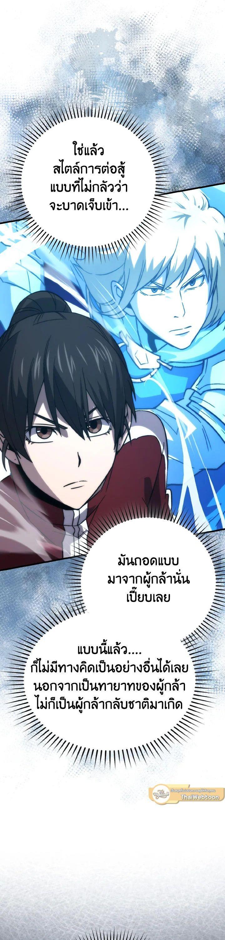 Manga-lc-com อ่านมังงะ อ่านการ์ตูน ออนไลน์ ฟรี The Demon King Levels Up ตอนที่ 1 2 3 4 5 6 7 8 9 10 11 12 13 14 ฟรี ไม่มีโฆษณา Manga-lc - อ่าน มังงะ อ่าน การ์ตูน ออนไลน์ อ่านมังงะ ฟรี