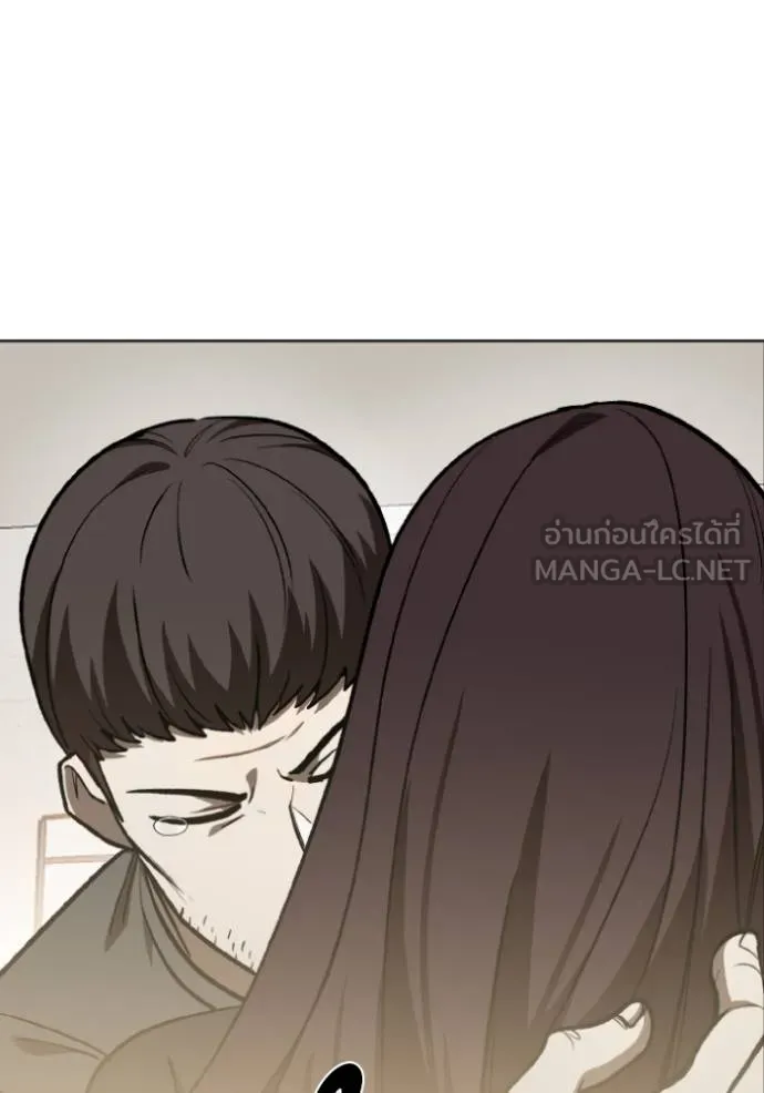 ราชาแห่งอ็อกทากอน ตอนที่ 125 รูปที่ 108