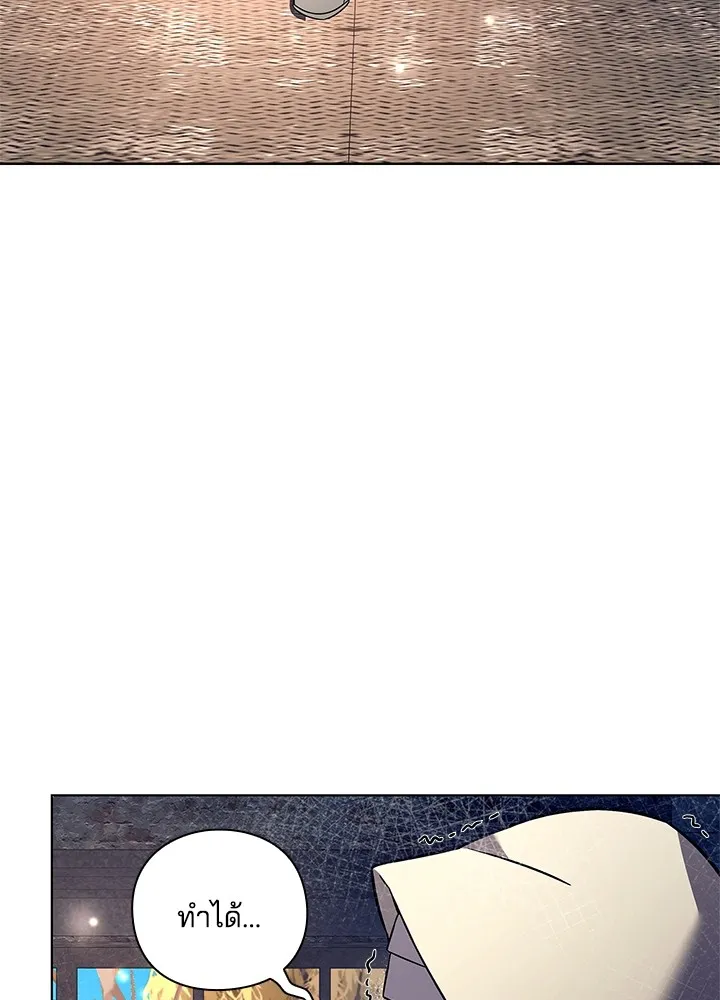 คืนแห่งโทแกบี ตอนที่ 28 รูปที่ 31