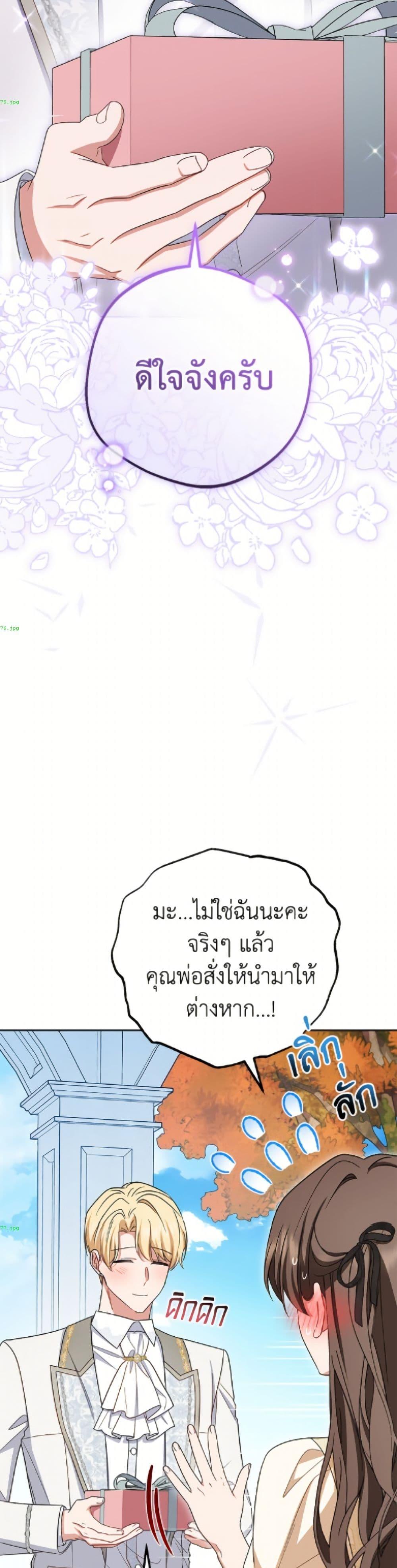 Manga-lc-com อ่านมังงะ อ่านการ์ตูน ออนไลน์ ฟรี The Villainess Is Shy In Receiving Love ตอนที่ 1 2 3 4 5 6 7 8 9 10 11 12 13 14 ฟรี ไม่มีโฆษณา Manga-lc - อ่าน มังงะ อ่าน การ์ตูน ออนไลน์ อ่านมังงะ ฟรี