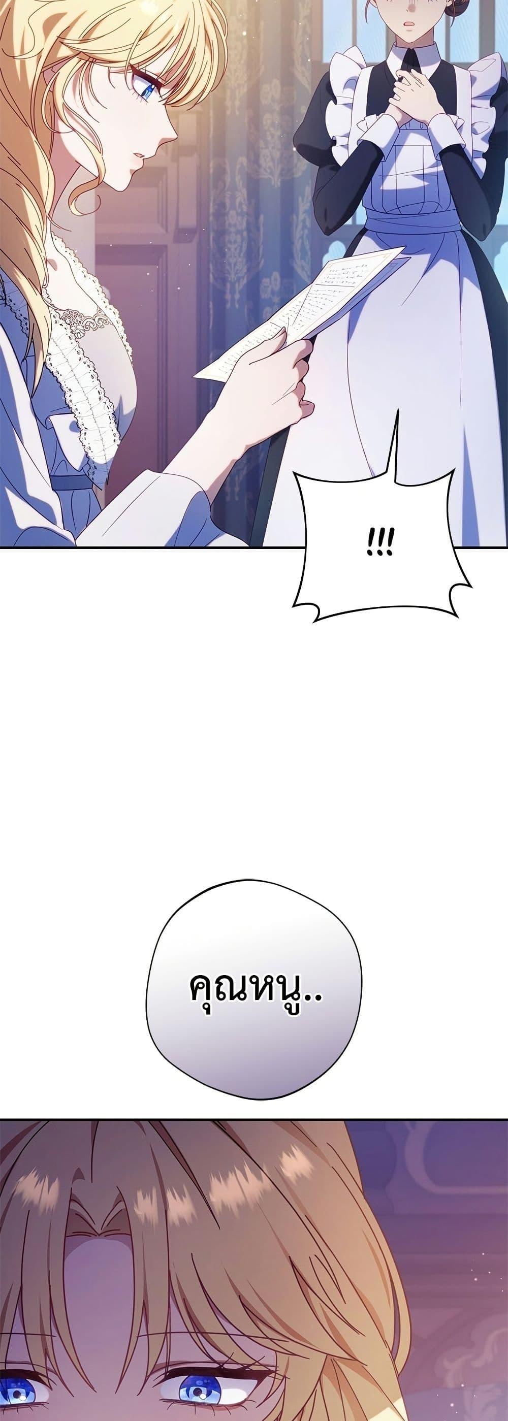 Manga-lc-com อ่านมังงะ อ่านการ์ตูน ออนไลน์ ฟรี I’m a Villainess, but I Won’t Live Like One ตอนที่ 1 2 3 4 5 6 7 8 9 10 11 12 13 14 ฟรี ไม่มีโฆษณา Manga-lc - อ่าน มังงะ อ่าน การ์ตูน ออนไลน์ อ่านมังงะ ฟรี