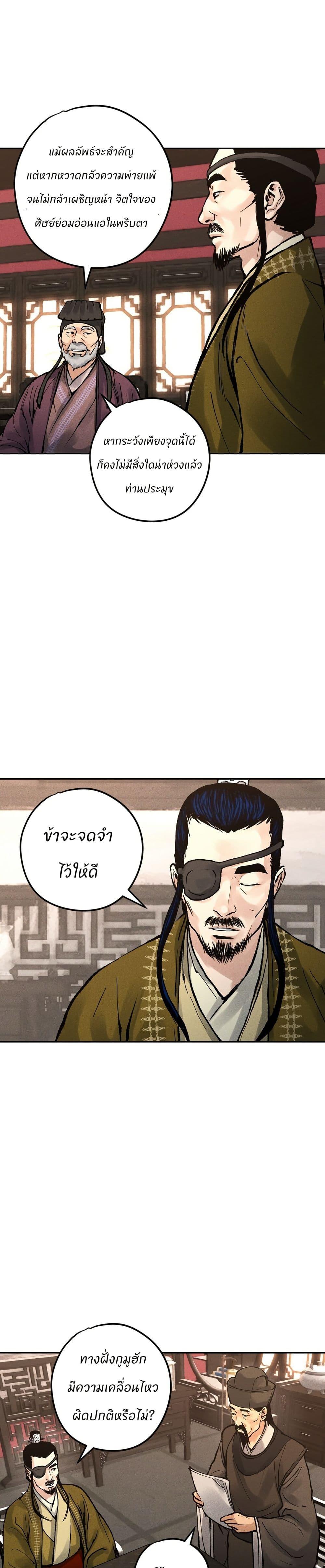 Manga-lc-com อ่านมังงะ อ่านการ์ตูน ออนไลน์ ฟรี Battle of the Martial Masters ตอนที่ 1 2 3 4 5 6 7 8 9 10 11 12 13 14 ฟรี ไม่มีโฆษณา Manga-lc - อ่าน มังงะ อ่าน การ์ตูน ออนไลน์ อ่านมังงะ ฟรี