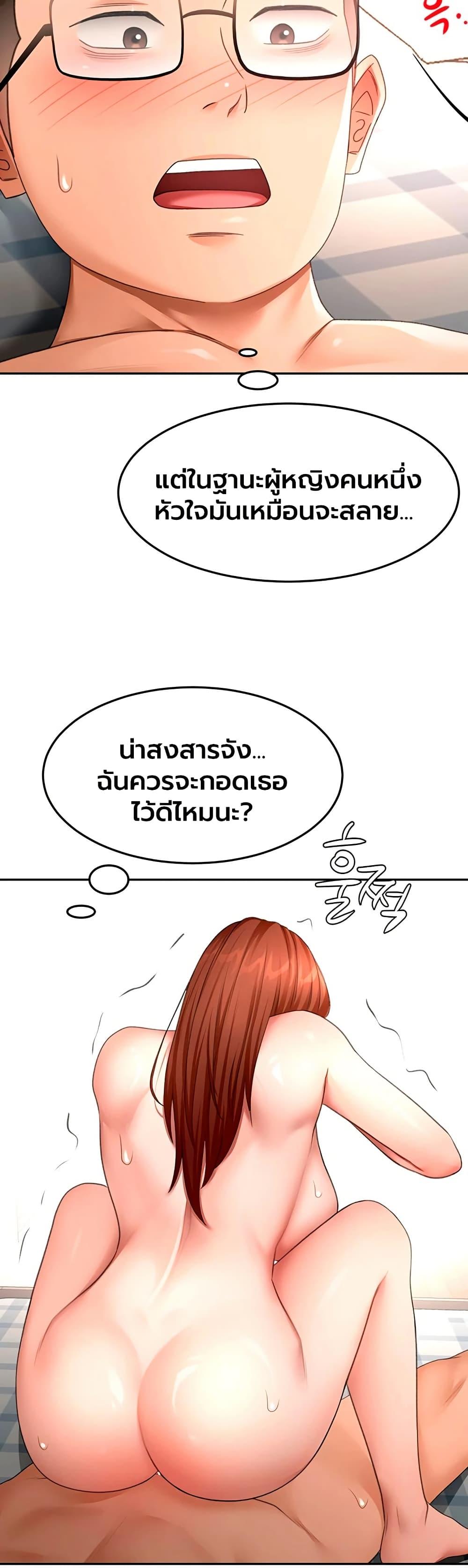 Doujin-Lc- อ่าน โดจิน มังฮวา เกาหลี ญี่ปุ่น จีน แปลไทย Rooftop Sex King ตอนที่ 1 2 3 4 5 6 7 8 9 10 11 12 13 14 ฟรี ไม่มีโฆษณา อ่าน โดจิน Manhwa เกาหลี ญี่ปุ่น จีน เรามีครบ คัดมาให้เน้นๆ โดจิน 18+ รับประกันความฟินโดย  Doujin Lc