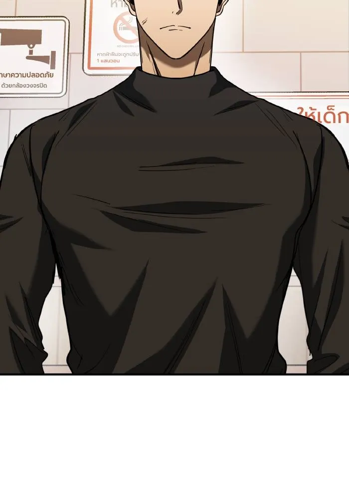 ราชาแห่งอ็อกทากอน ตอนที่ 51 รูปที่ 13