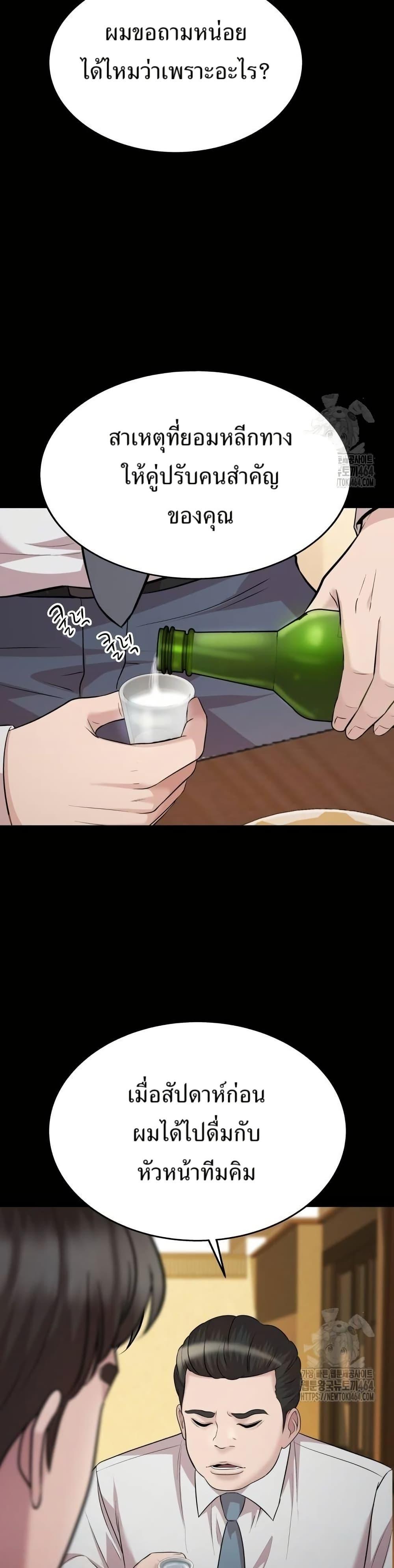 Manga-lc-com อ่านมังงะ อ่านการ์ตูน ออนไลน์ ฟรี Lotto 1st Place Winner Goes to Work Too ตอนที่ 1 2 3 4 5 6 7 8 9 10 11 12 13 14 ฟรี ไม่มีโฆษณา Manga-lc - อ่าน มังงะ อ่าน การ์ตูน ออนไลน์ อ่านมังงะ ฟรี