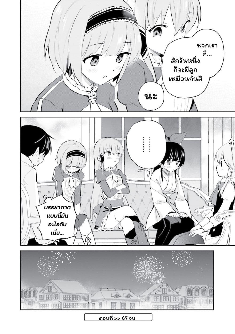 Manga-lc-com อ่านมังงะ อ่านการ์ตูน ออนไลน์ ฟรี In Another World With My Smartphone ไปต่างโลกกับสมาร์ทโฟน ตอนที่ 1 2 3 4 5 6 7 8 9 10 11 12 13 14 ฟรี ไม่มีโฆษณา Manga-lc - อ่าน มังงะ อ่าน การ์ตูน ออนไลน์ อ่านมังงะ ฟรี