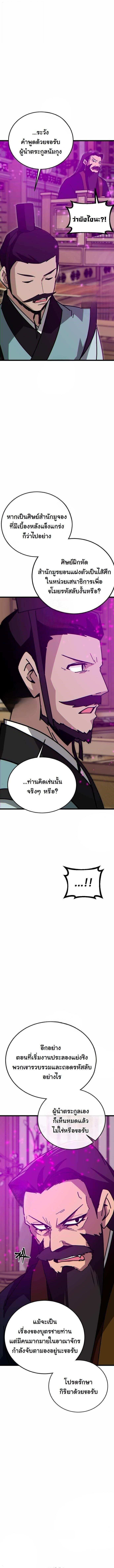 Manga-lc-com อ่านมังงะ อ่านการ์ตูน ออนไลน์ ฟรี Initializing the Sect System ตอนที่ 1 2 3 4 5 6 7 8 9 10 11 12 13 14 ฟรี ไม่มีโฆษณา Manga-lc - อ่าน มังงะ อ่าน การ์ตูน ออนไลน์ อ่านมังงะ ฟรี