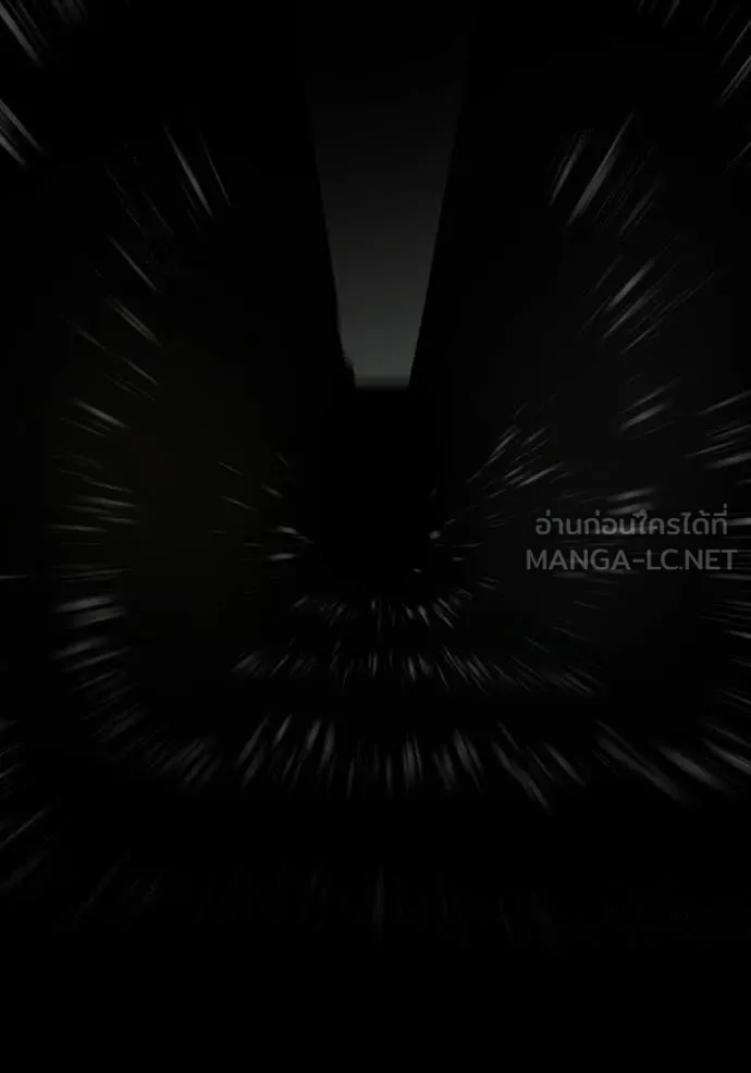 reality ตอนที่ 190 รูปที่ 170