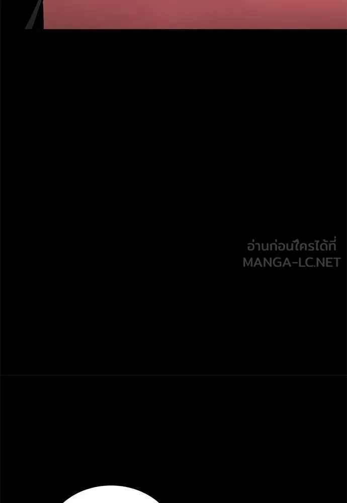 ยมราชลงทัณฑ์ ตอนที่ 120 รูปที่ 25