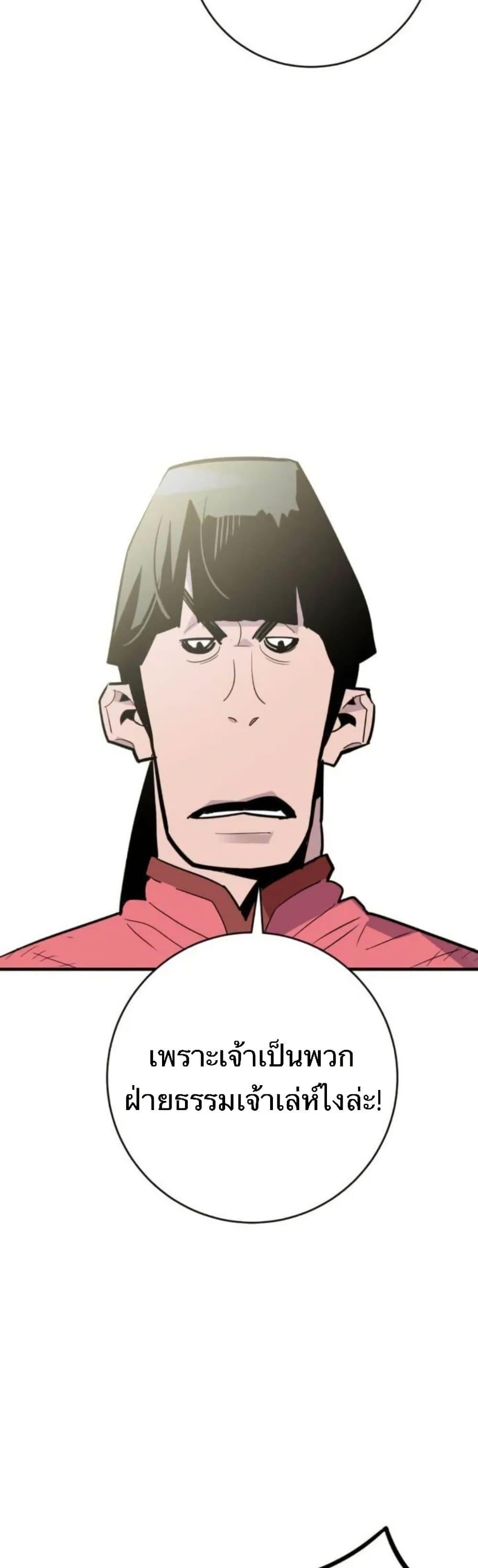 Manga-lc-com อ่านมังงะ อ่านการ์ตูน ออนไลน์ ฟรี Demon King ตอนที่ 1 2 3 4 5 6 7 8 9 10 11 12 13 14 ฟรี ไม่มีโฆษณา Manga-lc - อ่าน มังงะ อ่าน การ์ตูน ออนไลน์ อ่านมังงะ ฟรี