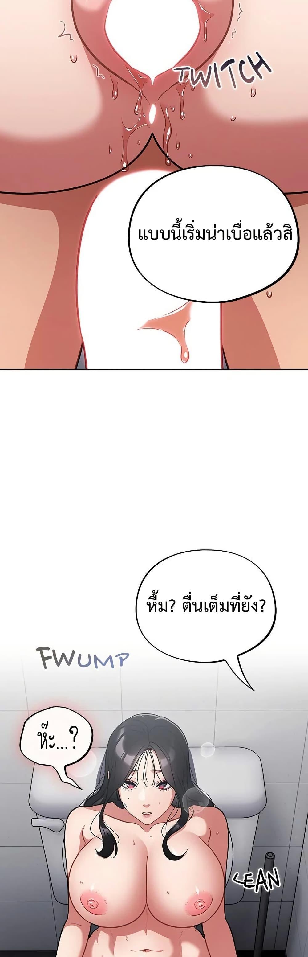 Doujin-Lc- อ่าน โดจิน มังฮวา เกาหลี ญี่ปุ่น จีน แปลไทย Idiot Virus ตอนที่ 1 2 3 4 5 6 7 8 9 10 11 12 13 14 ฟรี ไม่มีโฆษณา อ่าน โดจิน Manhwa เกาหลี ญี่ปุ่น จีน เรามีครบ คัดมาให้เน้นๆ โดจิน 18+ รับประกันความฟินโดย  Doujin Lc