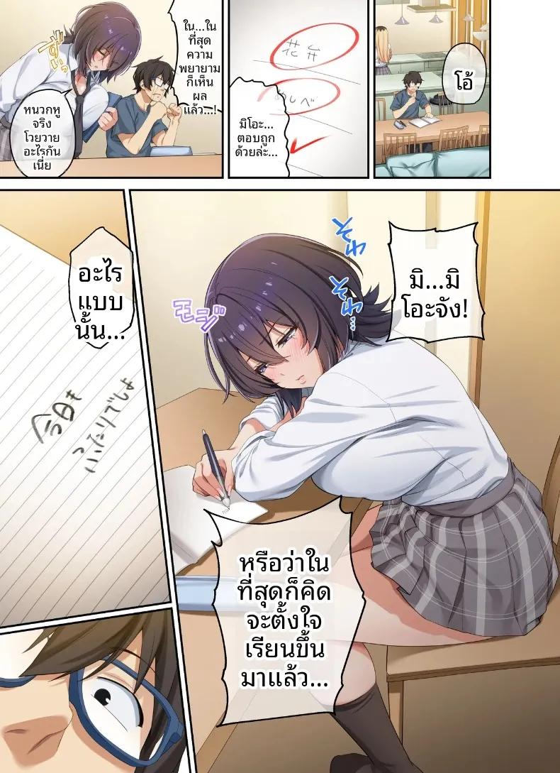 Doujin-Lc- อ่าน โดจิน มังฮวา เกาหลี ญี่ปุ่น จีน แปลไทย ติวเตอร์ไม่ได้ติวเเค่เรื่องเรียน (Shien) ตอนที่ 1 2 3 4 5 6 7 8 9 10 11 12 13 14 ฟรี ไม่มีโฆษณา อ่าน โดจิน Manhwa เกาหลี ญี่ปุ่น จีน เรามีครบ คัดมาให้เน้นๆ โดจิน 18+ รับประกันความฟินโดย  Doujin Lc