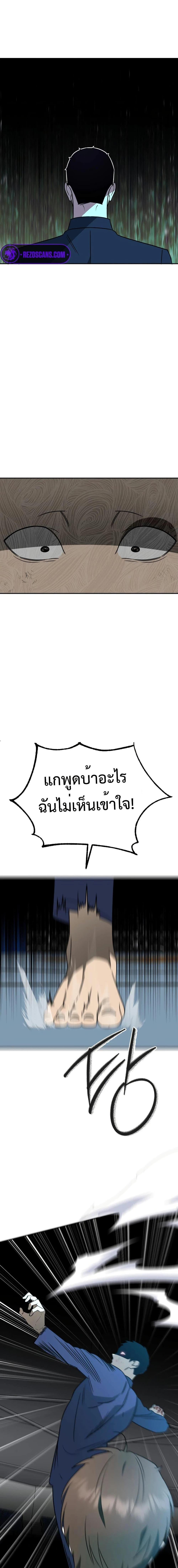 Manga-lc-com อ่านมังงะ อ่านการ์ตูน ออนไลน์ ฟรี Round ตอนที่ 1 2 3 4 5 6 7 8 9 10 11 12 13 14 ฟรี ไม่มีโฆษณา Manga-lc - อ่าน มังงะ อ่าน การ์ตูน ออนไลน์ อ่านมังงะ ฟรี