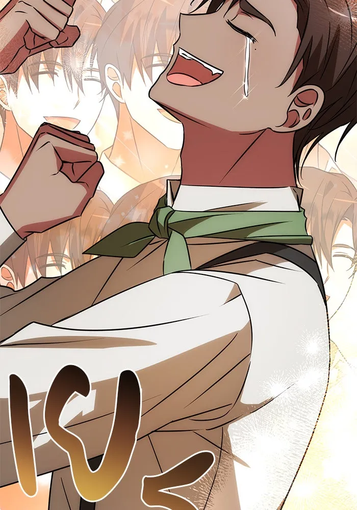 อะคาเดมีนี้เห็นทีจะเจ๊ง ตอนที่ 33 รูปที่ 80