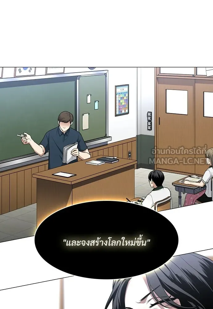 JAKDU ตอนที่ 83 รูปที่ 87