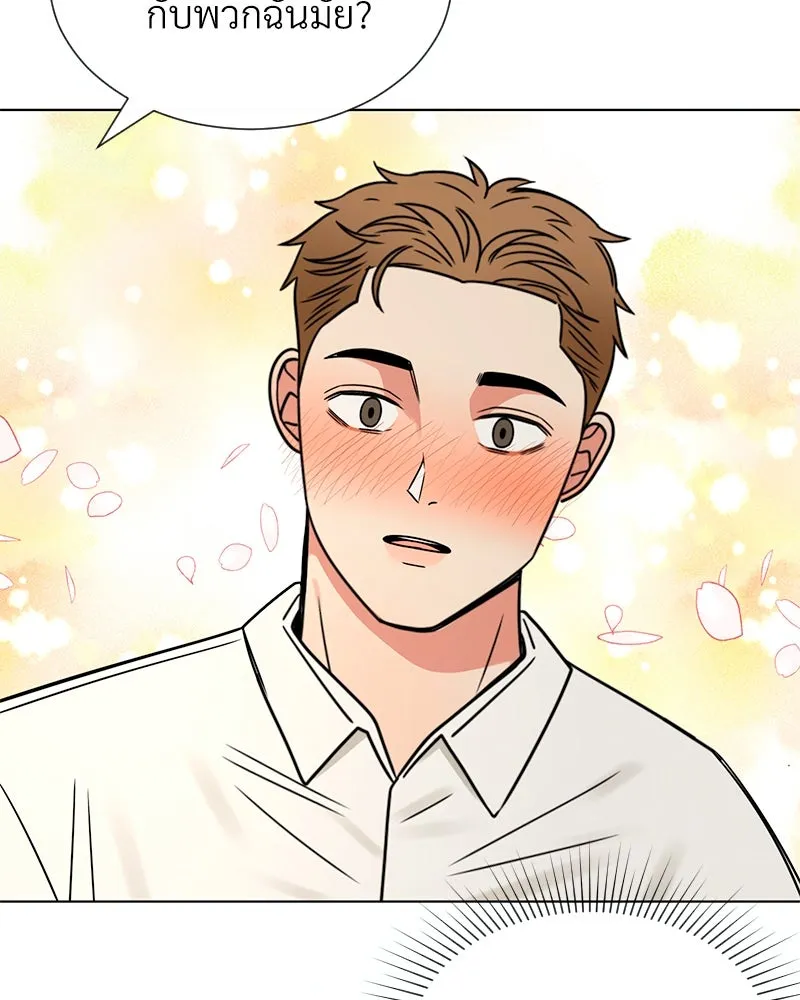 Level One Dreamersbrผู้ชนะรักนี้ต้องเป็น ตอนที่ 12 รูปที่ 73