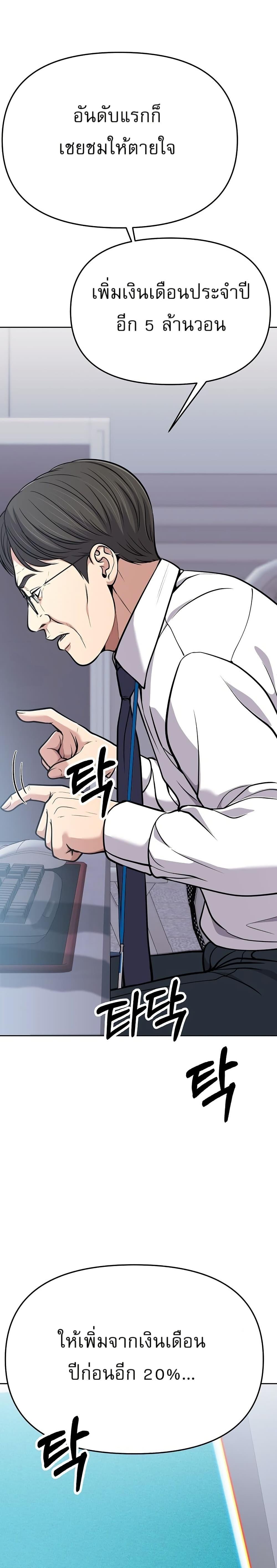 Manga-lc-com อ่านมังงะ อ่านการ์ตูน ออนไลน์ ฟรี New Employee Kim Chul-Soo ตอนที่ 1 2 3 4 5 6 7 8 9 10 11 12 13 14 ฟรี ไม่มีโฆษณา Manga-lc - อ่าน มังงะ อ่าน การ์ตูน ออนไลน์ อ่านมังงะ ฟรี