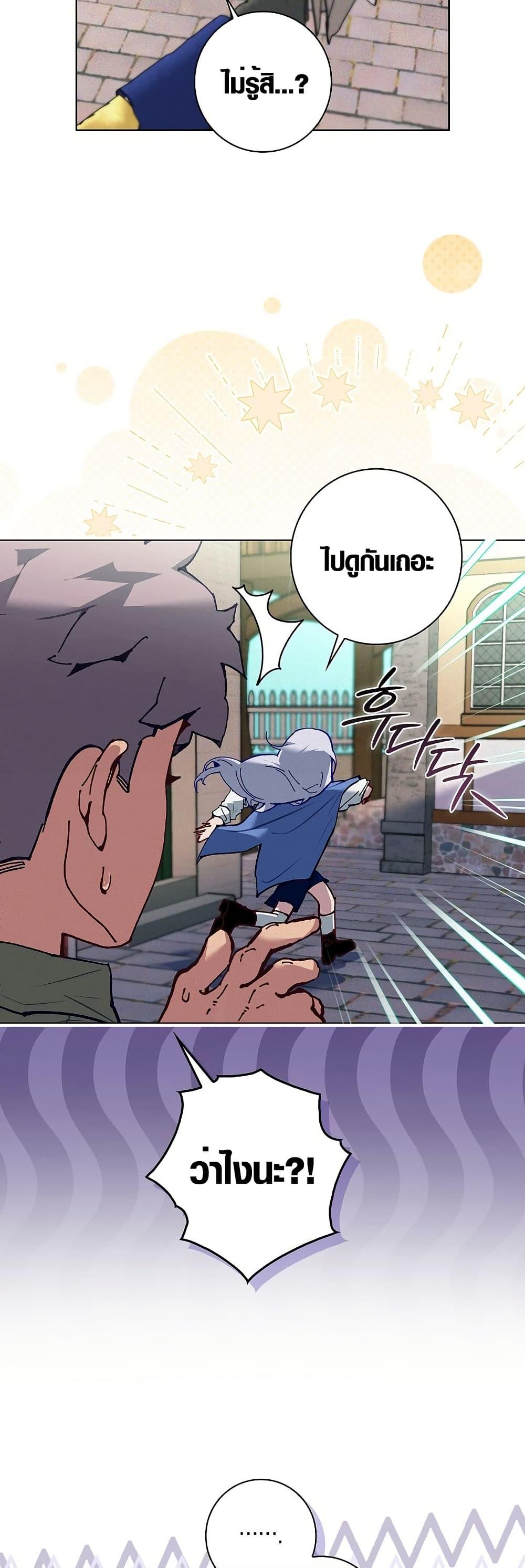Manga-lc-com อ่านมังงะ อ่านการ์ตูน ออนไลน์ ฟรี Seian ตอนที่ 1 2 3 4 5 6 7 8 9 10 11 12 13 14 ฟรี ไม่มีโฆษณา Manga-lc - อ่าน มังงะ อ่าน การ์ตูน ออนไลน์ อ่านมังงะ ฟรี