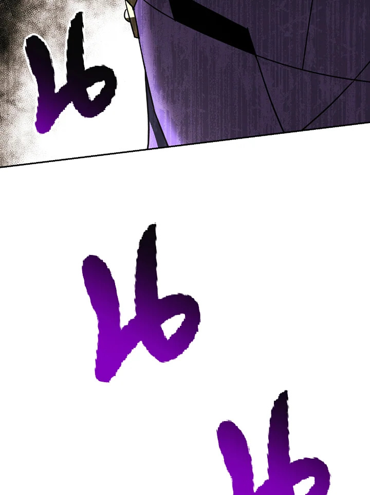 พลทหารโครงกระดูกผู้ม ตอนที่ 121 รูปที่ 28