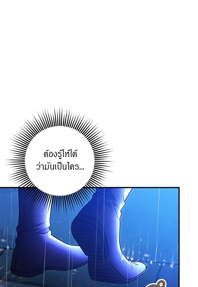 ข้าเนี่ยนะเป็นพระสนม ตอนที่ 33 ผู้บุกรุกที่ส่องแสงแวววาว รูปที่ 43