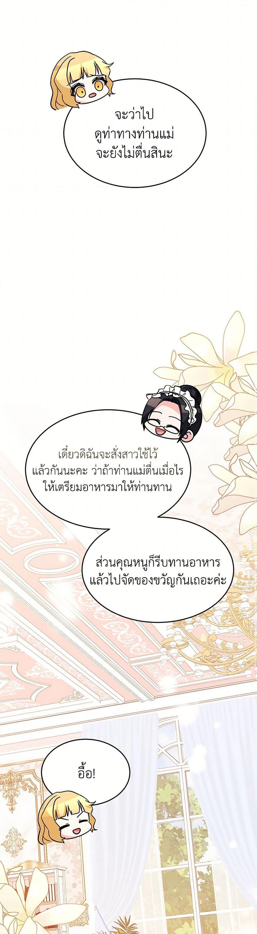 Manga-lc-com อ่านมังงะ อ่านการ์ตูน ออนไลน์ ฟรี Saved by Crazy Stepfather! ตอนที่ 1 2 3 4 5 6 7 8 9 10 11 12 13 14 ฟรี ไม่มีโฆษณา Manga-lc - อ่าน มังงะ อ่าน การ์ตูน ออนไลน์ อ่านมังงะ ฟรี